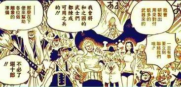 海贼王官方最新爆料,神秘新篇章即将开启,揭开世界最强力量之谜!